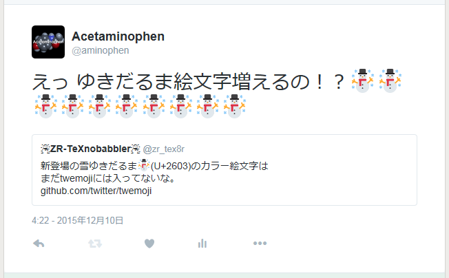 f:id:acetaminophen:20151210052333p:image f:id:acetaminophen:20151210052333p:image