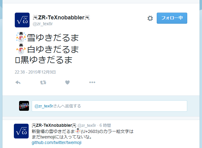 f:id:acetaminophen:20151210052334p:image f:id:acetaminophen:20151210052334p:image