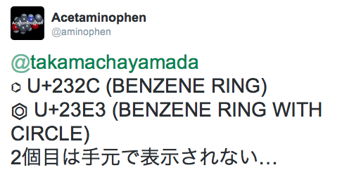 f:id:acetaminophen:20151210053057p:image f:id:acetaminophen:20151210053057p:image