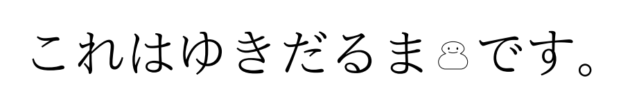f:id:acetaminophen:20151213002104p:plain