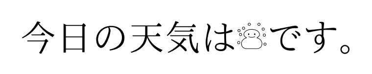 f:id:acetaminophen:20151213003442p:plain