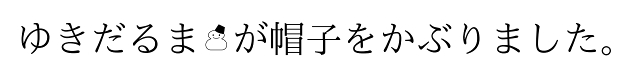 f:id:acetaminophen:20151213003710p:plain