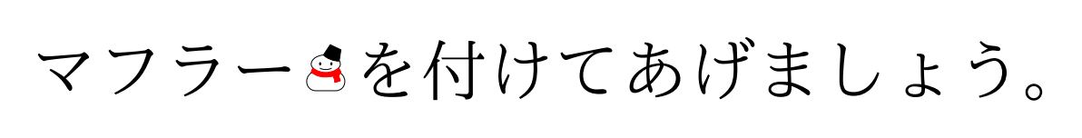 f:id:acetaminophen:20151213004819p:plain