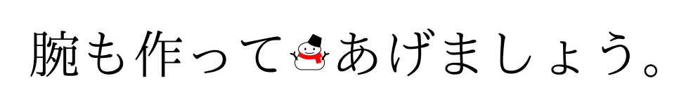 f:id:acetaminophen:20151213005015p:plain