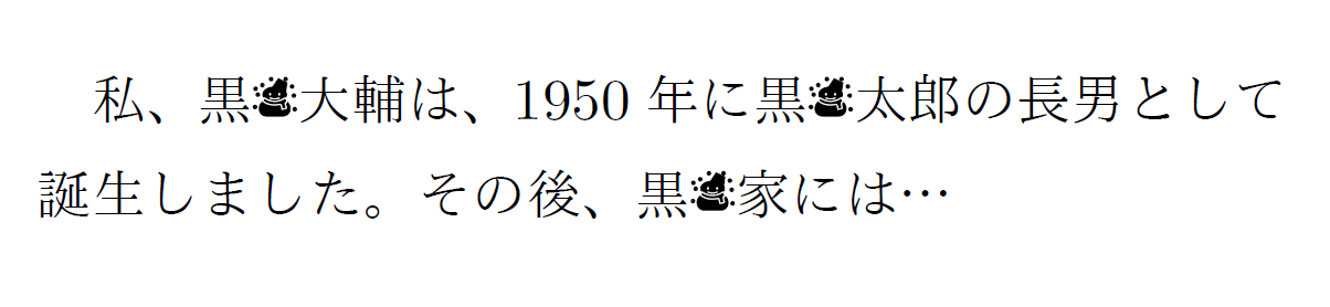 f:id:acetaminophen:20160808010855p:plain f:id:acetaminophen:20160808010855p:plain