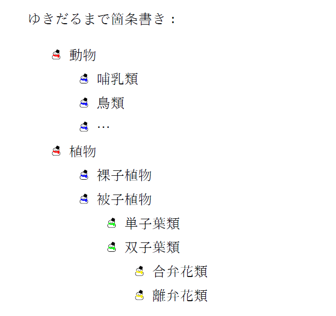 f:id:acetaminophen:20160808020934p:plain f:id:acetaminophen:20160808020934p:plain
