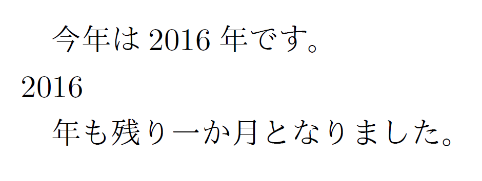 f:id:acetaminophen:20161130081911p:plain