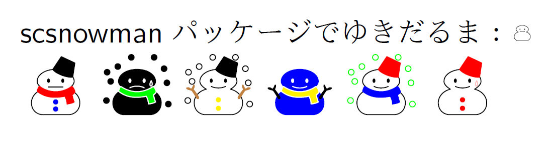 f:id:acetaminophen:20161223131410p:plain f:id:acetaminophen:20161223131410p:plain