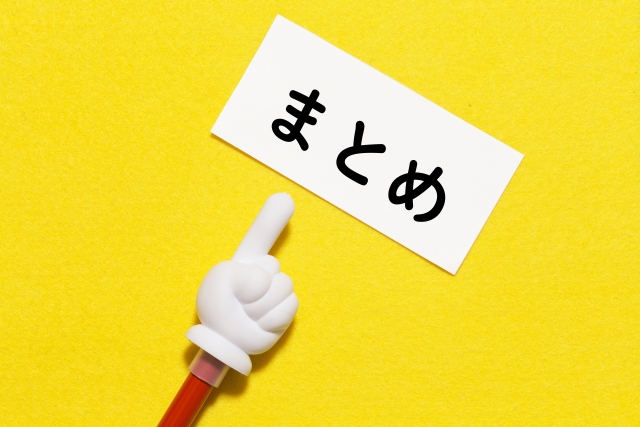 f:id:acfoapon:20191209215712j:plain