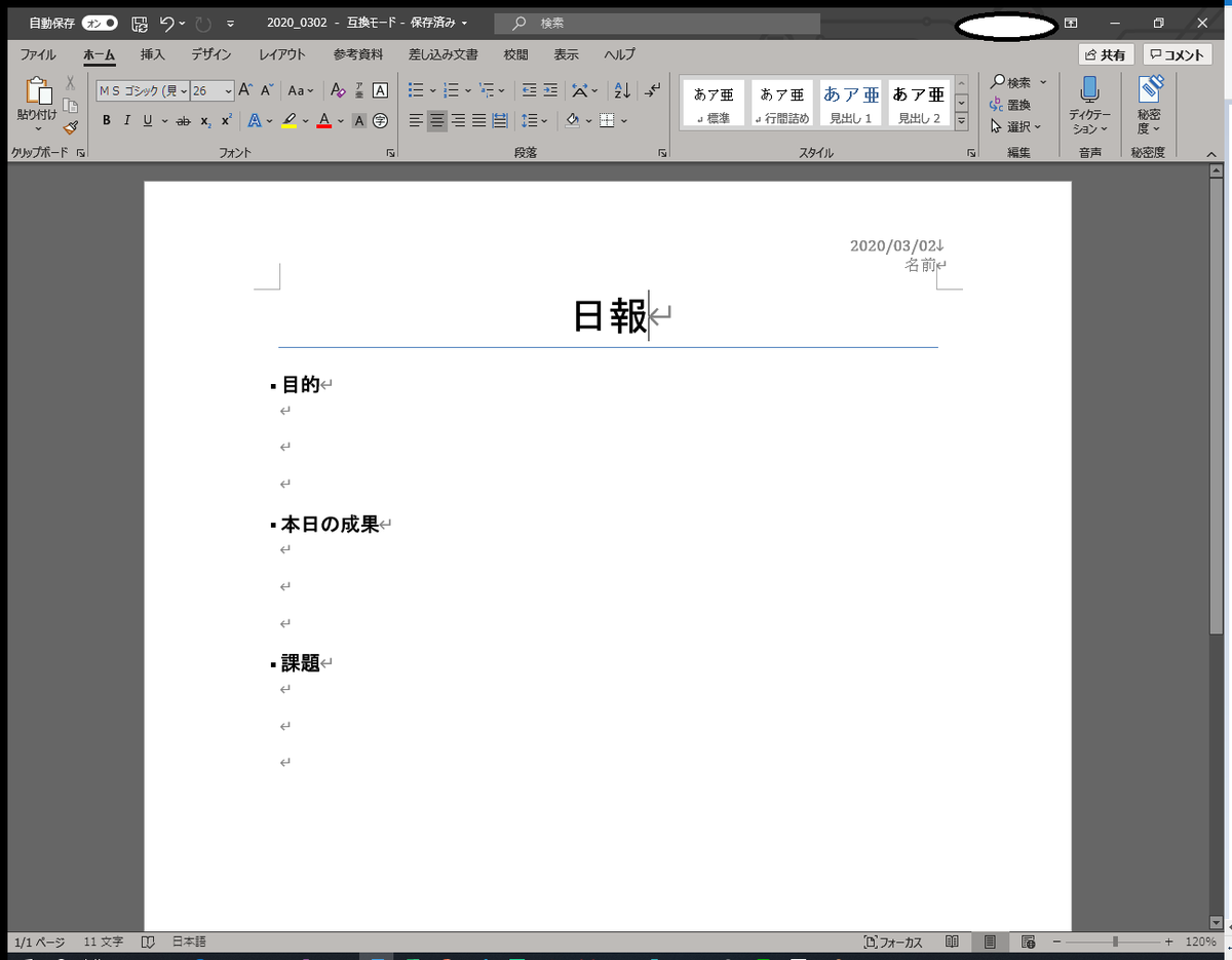 f:id:acfoapon:20200302210714p:plain