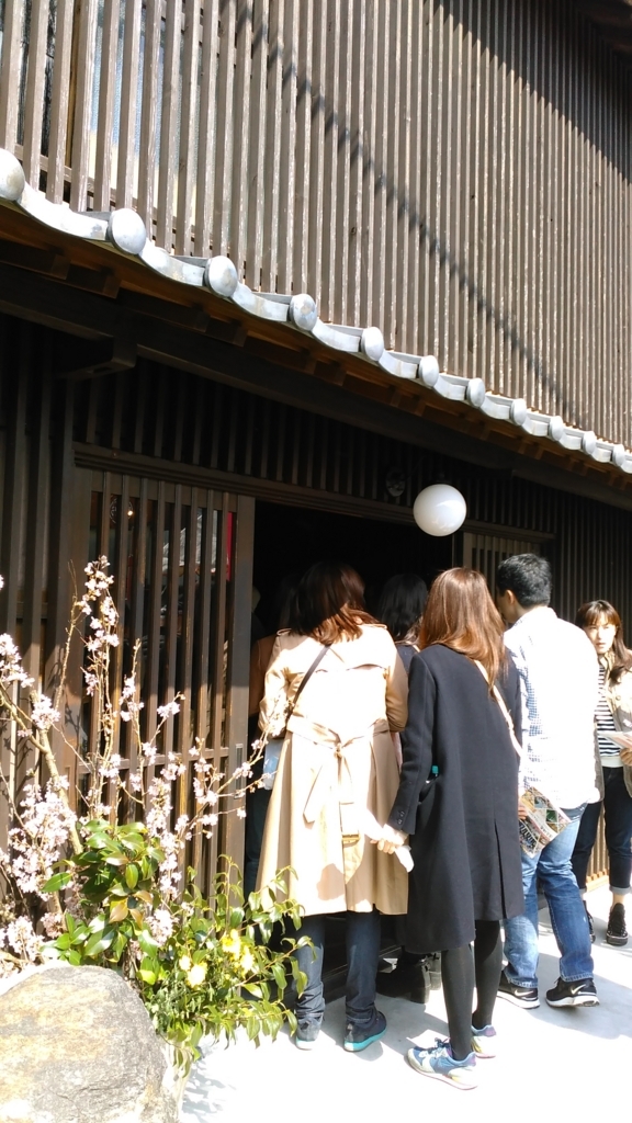 鹿島酒蔵ツーリズム」参戦 その1 まずは『鍋島』の酒蔵へゴー