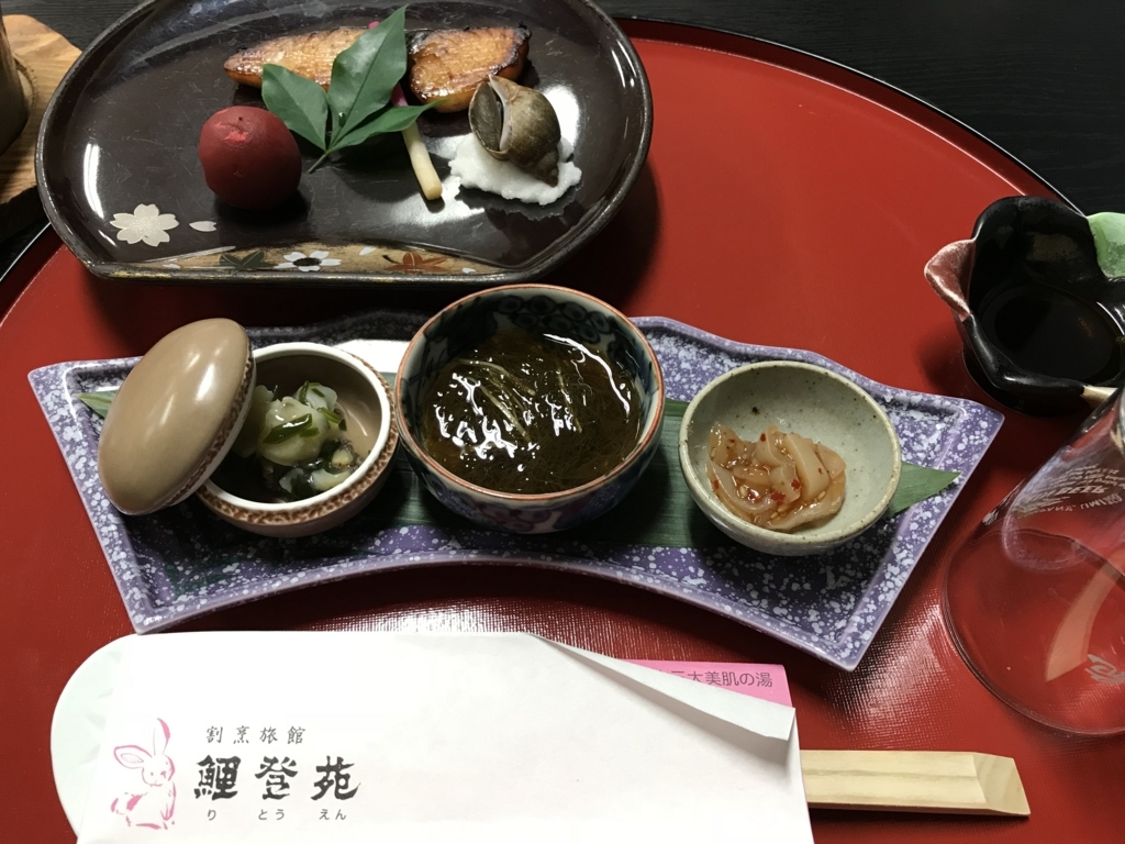f:id:acha03:20180423202033j:plain