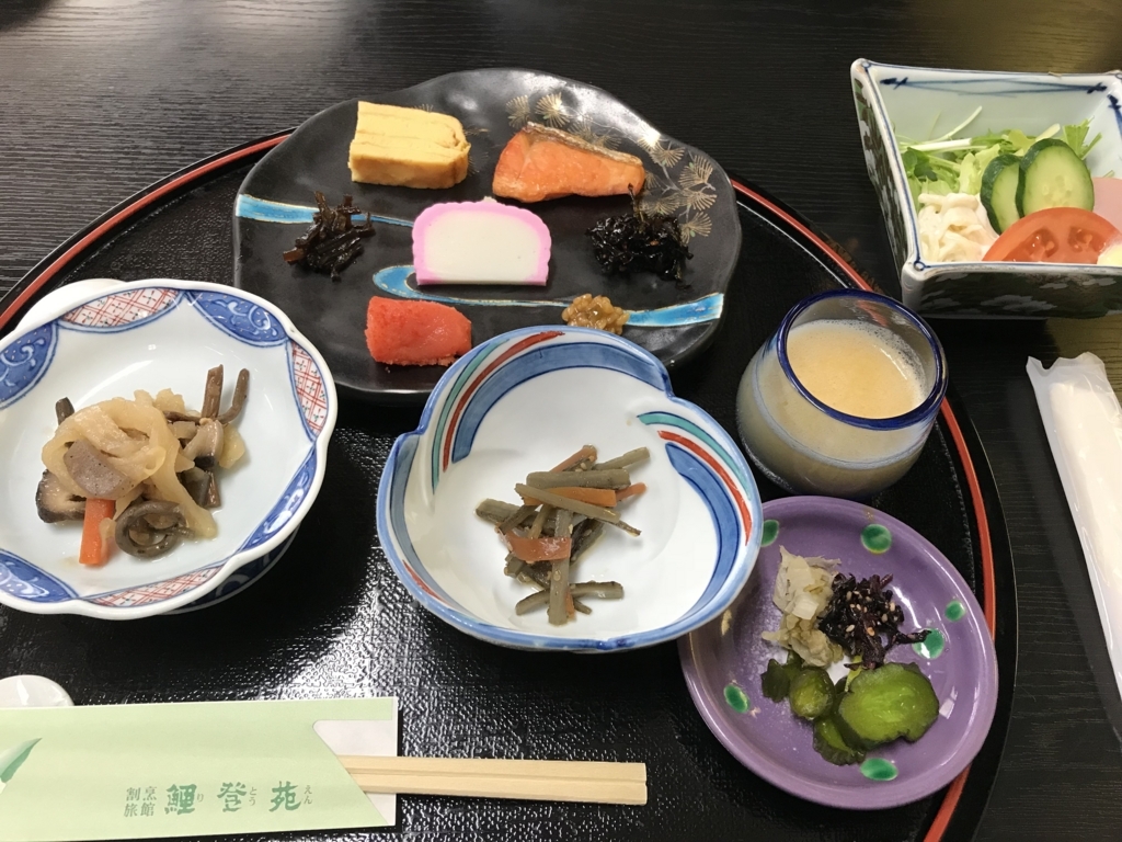 f:id:acha03:20180423202915j:plain
