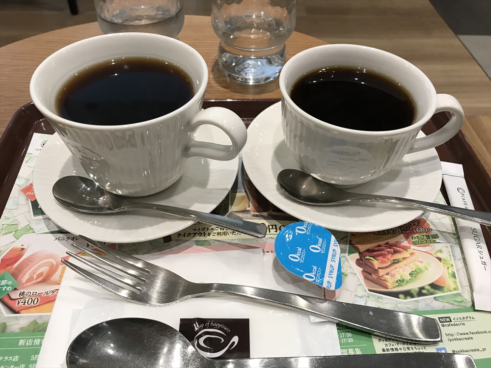 f:id:acha03:20190328100305j:plain