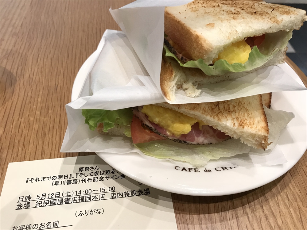 f:id:acha03:20190328100412j:plain