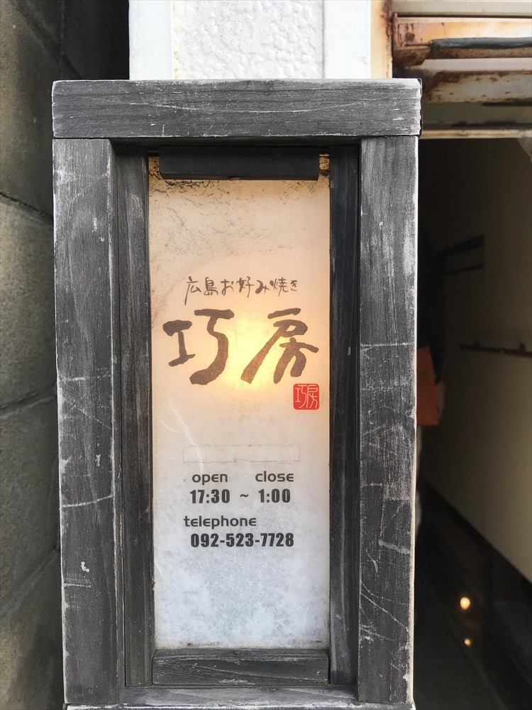 f:id:acha03:20190328155148j:plain