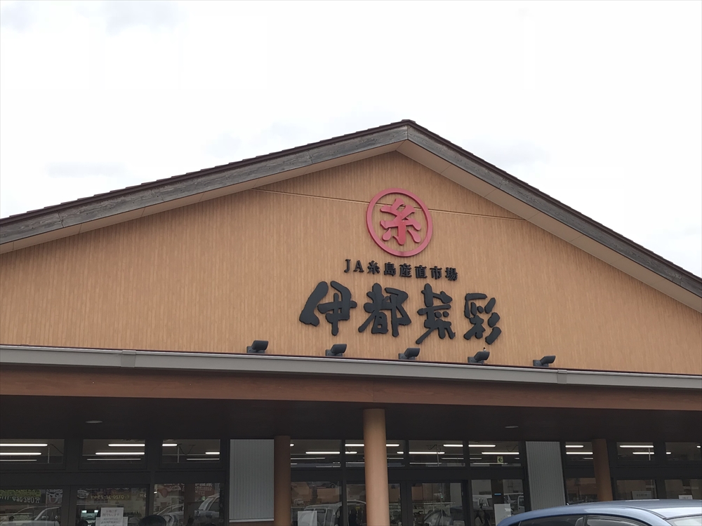 f:id:acha03:20190328163004j:plain