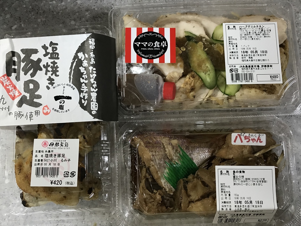 f:id:acha03:20190328163203j:plain