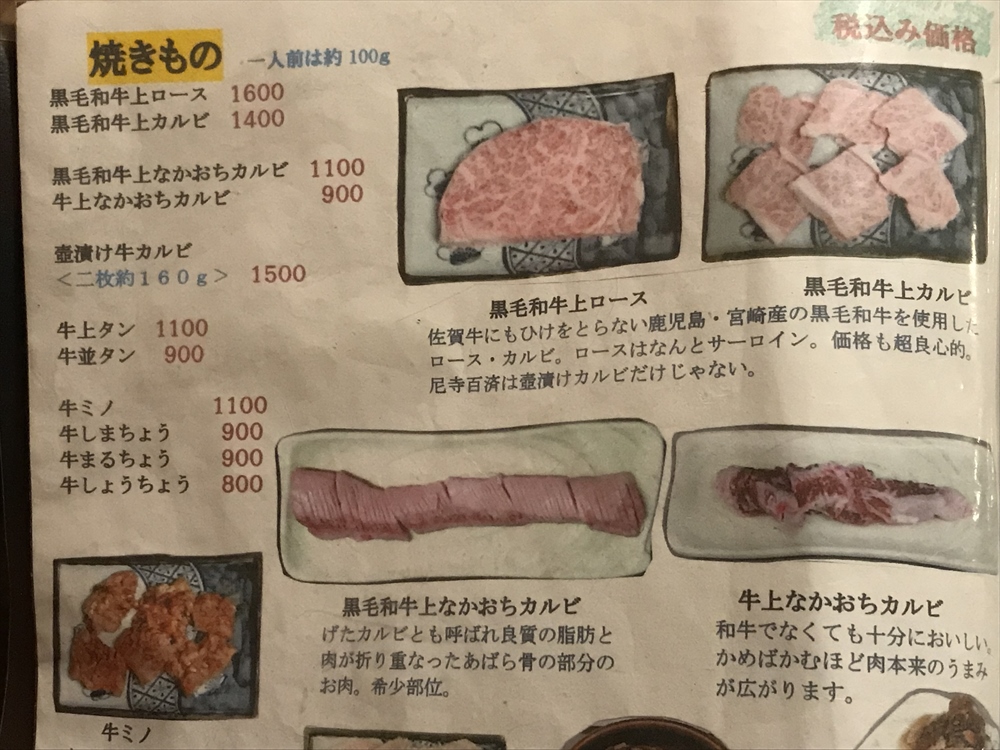 f:id:acha03:20190328164929j:plain