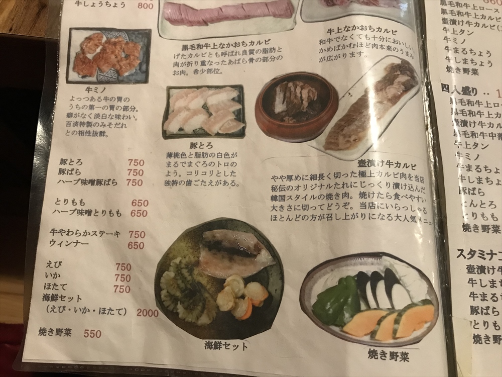 f:id:acha03:20190328165042j:plain