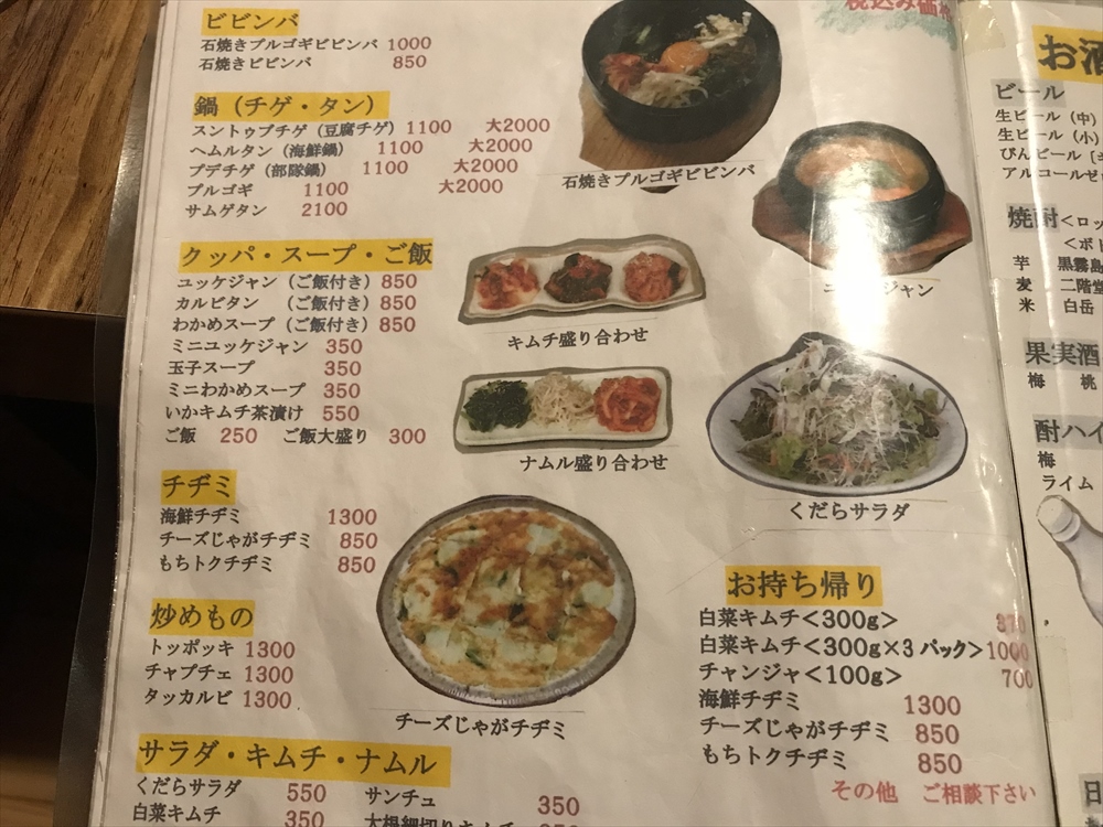 f:id:acha03:20190328165055j:plain