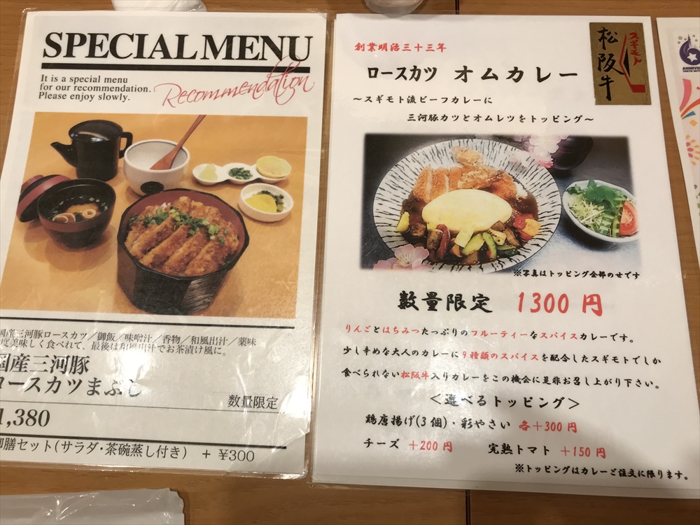 f:id:acha03:20190329170758j:plain