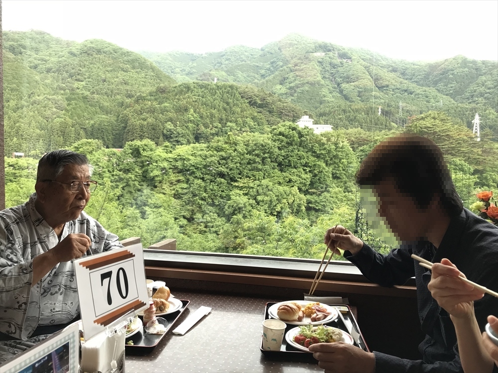f:id:acha03:20190406101330j:plain