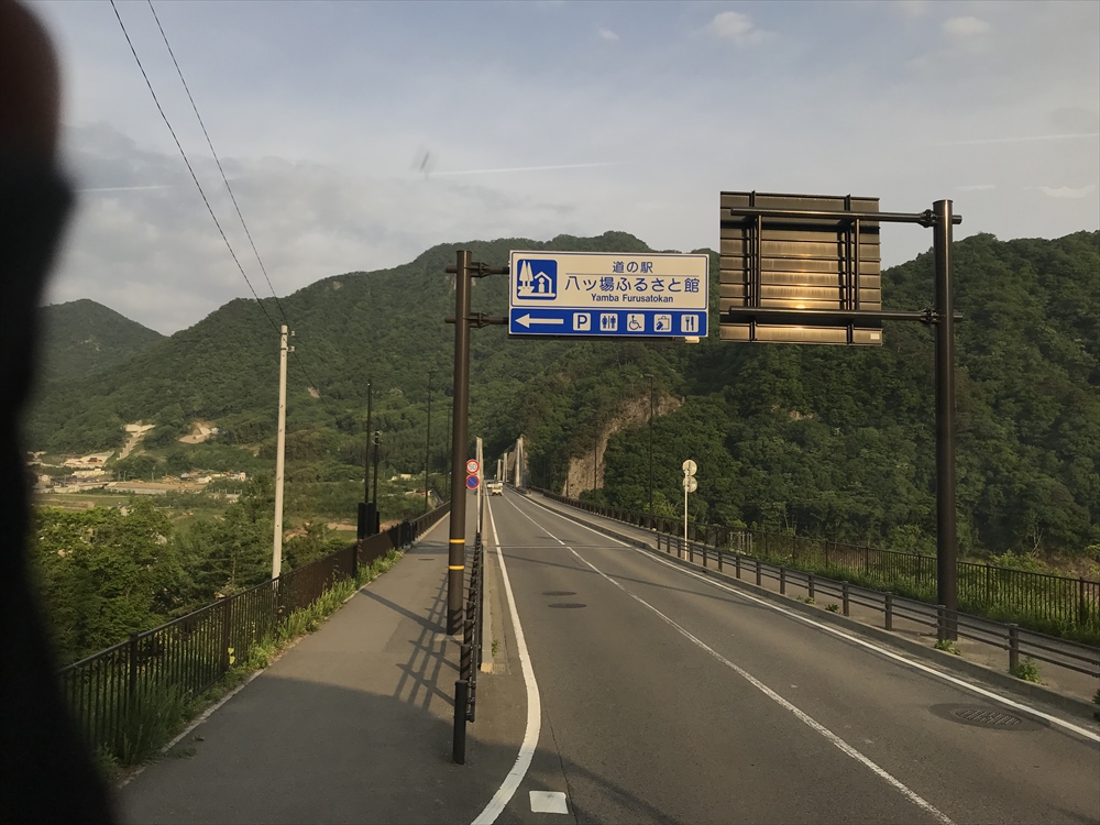 f:id:acha03:20190410122600j:plain
