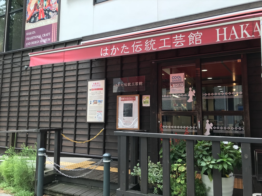 f:id:acha03:20190724110642j:plain f:id:acha03:20190724110642j:plain