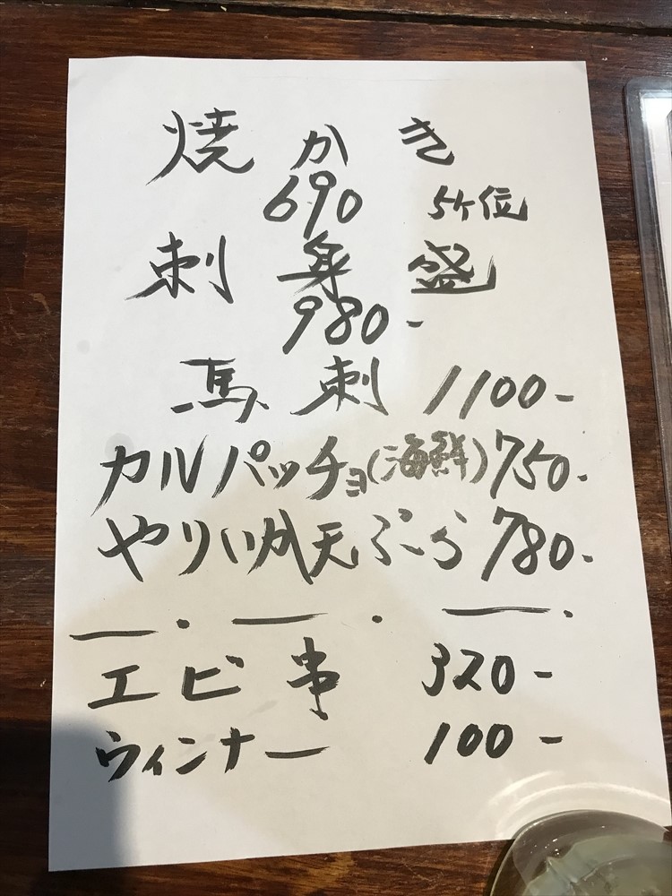 f:id:acha03:20190927114409j:plain