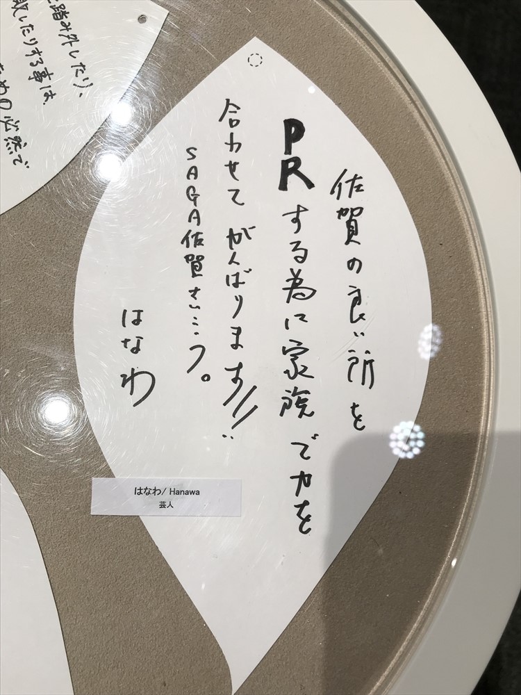 f:id:acha03:20191018123756j:plain f:id:acha03:20191018123756j:plain