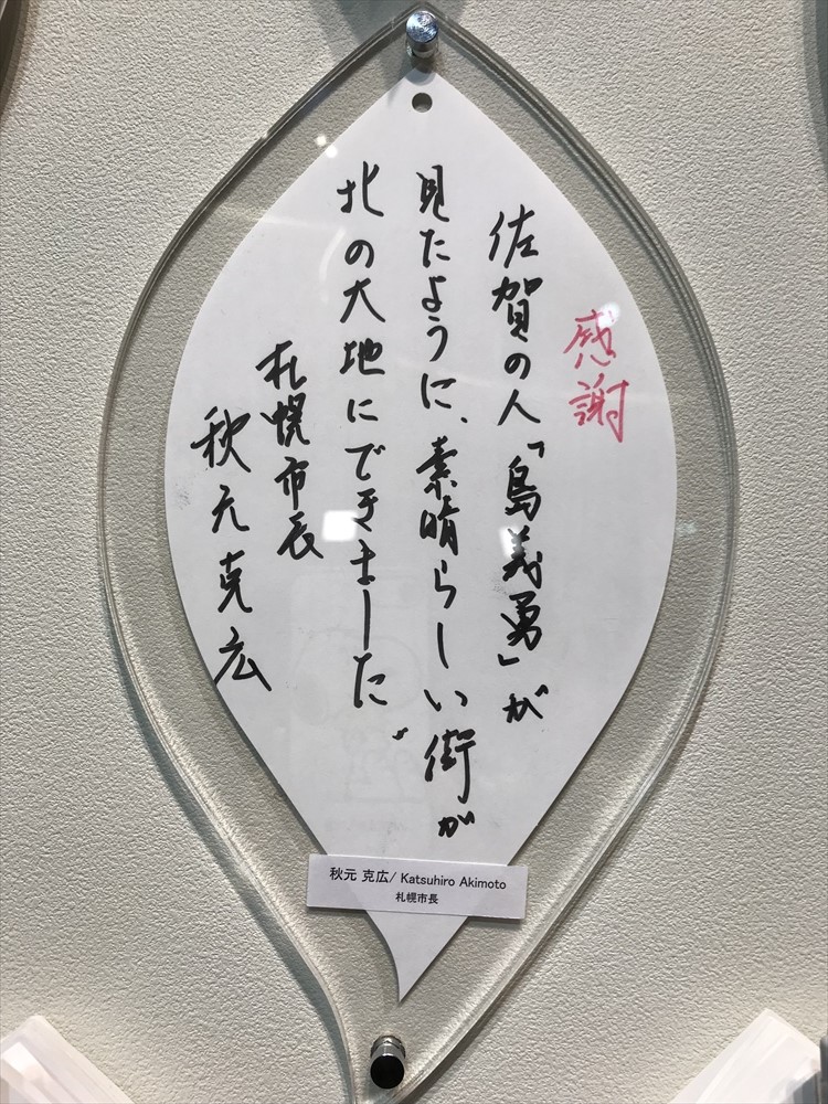 f:id:acha03:20191018124620j:plain f:id:acha03:20191018124620j:plain