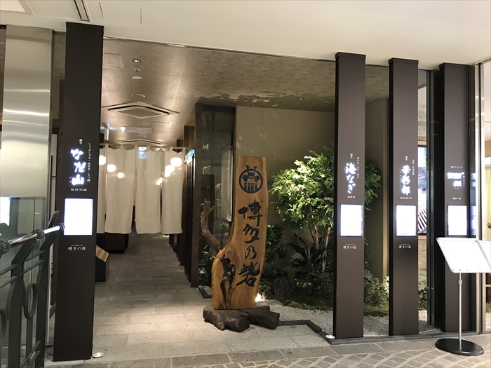f:id:acha03:20191229080010j:plain f:id:acha03:20191229080010j:plain