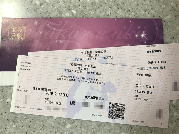 f:id:acha03:20191230175459j:plain f:id:acha03:20191230175459j:plain