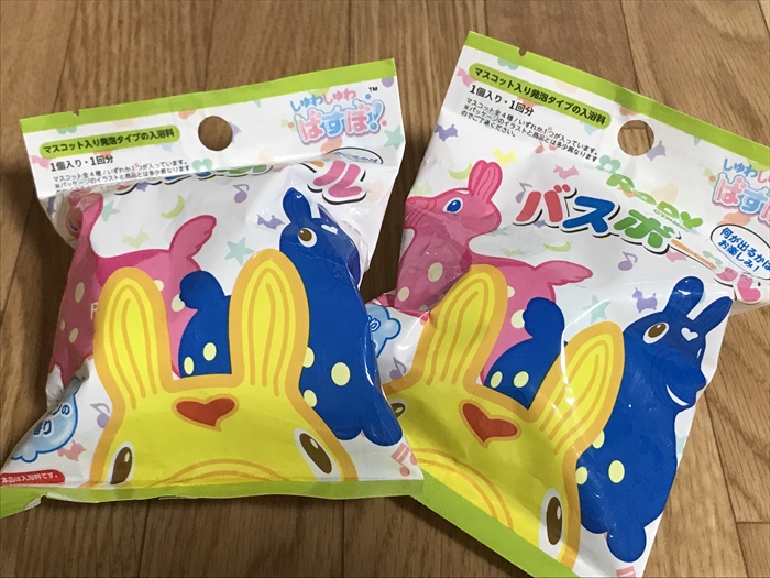 シュワシュワは何色 ロディ のバスボール 4月14日 その２ 21 Acha S Diary