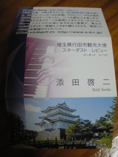 20111220194443