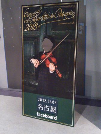 f:id:acha3:20181203180415j:plain