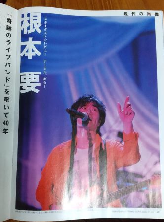 f:id:acha3:20201122210034j:plain