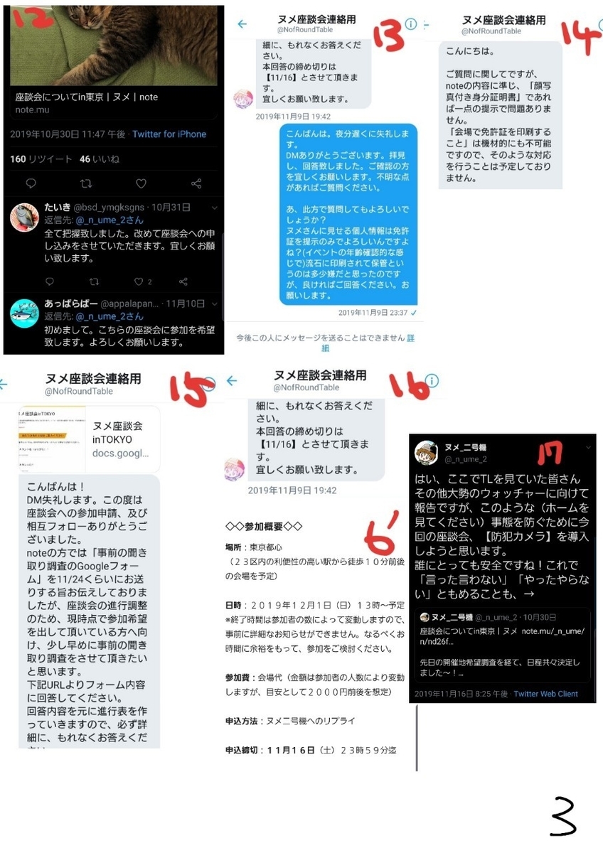 f:id:achachachacha:20200128145724j:plain