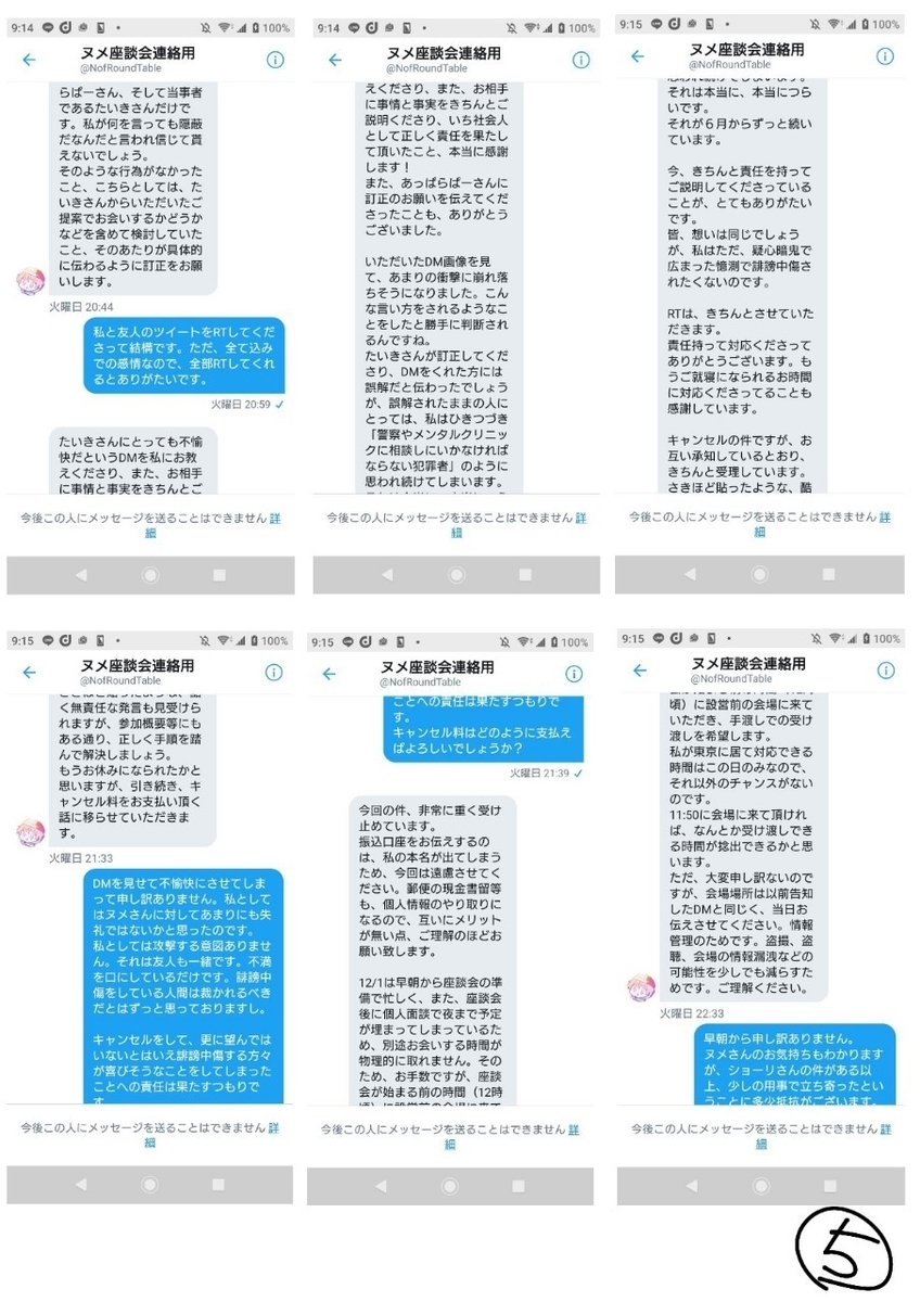 f:id:achachachacha:20200128151219j:plain