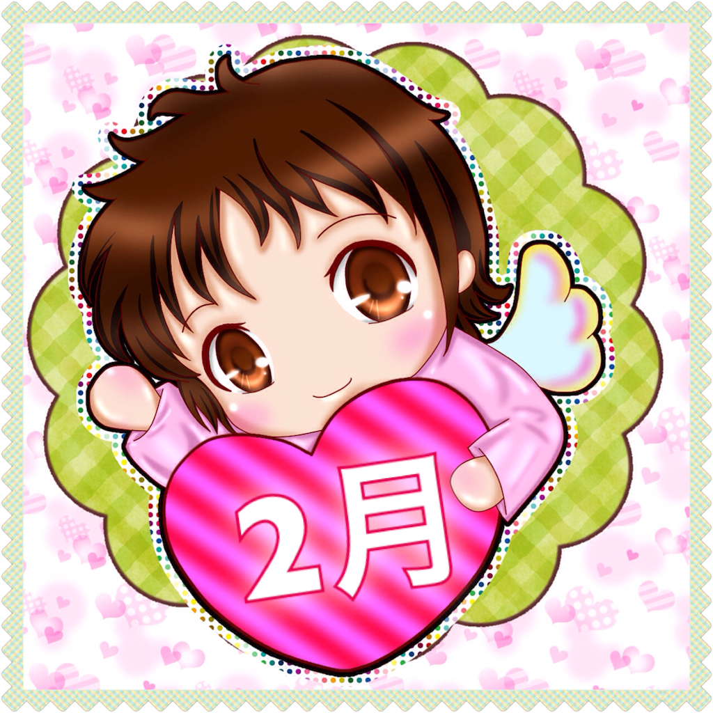 f:id:achagon:20170203140427p:image f:id:achagon:20170203140427p:image