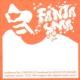 Fantasma