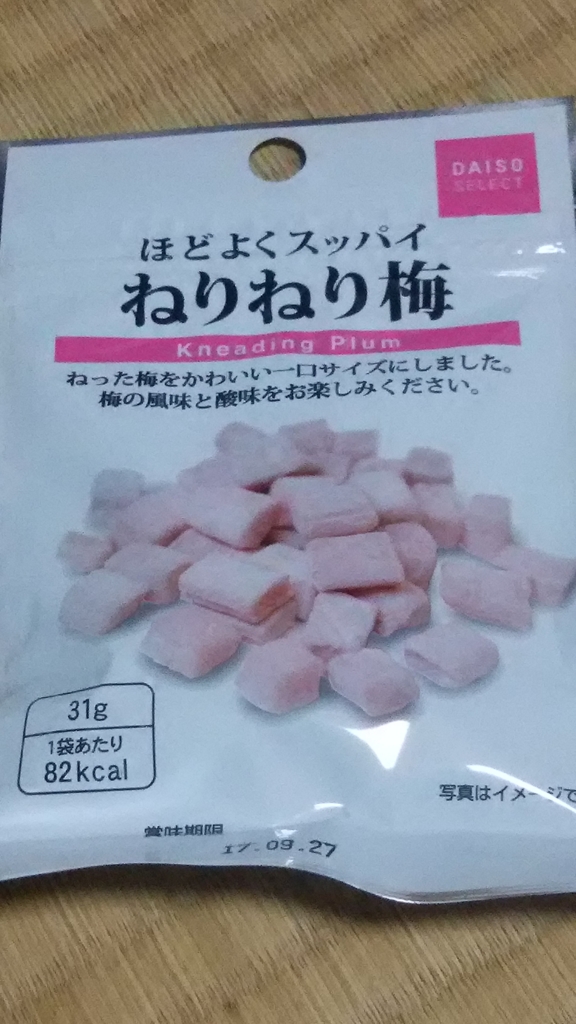 f:id:achan-kiiroitori:20170501210114j:plain f:id:achan-kiiroitori:20170501210114j:plain