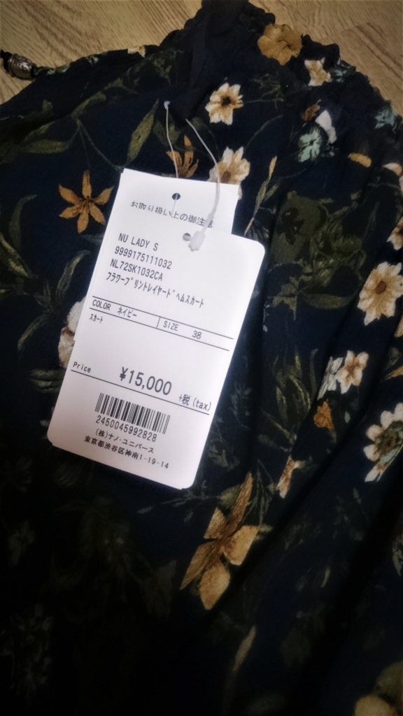 f:id:acharemi:20180319111457j:plain