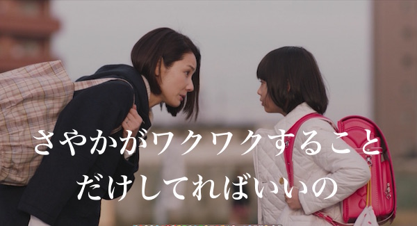 f:id:achi-a:20161004085443j:plain f:id:achi-a:20161004085443j:plain