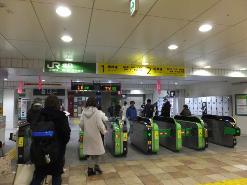 日曜日に免許証の住所変更をしてきた。 - 阿智胡地亭のShot日乗