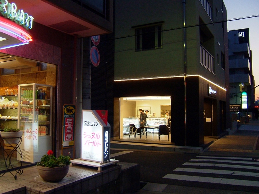 のすたる爺 神戸ぶらぶらアルバム #13 時々寄った店あれこれ - 阿智胡地亭のShot日乗
