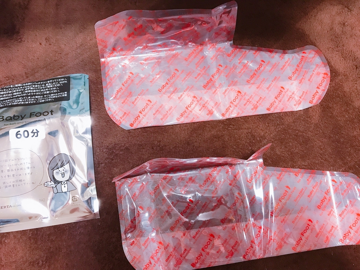 f:id:achipion:20190613225201j:plain f:id:achipion:20190613225201j:plain
