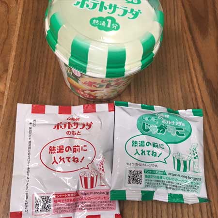 イメージカタログ 最新のhd 妊娠 中 じゃがりこ イメージカタログ 最新のhd 妊娠 中 じゃがりこ