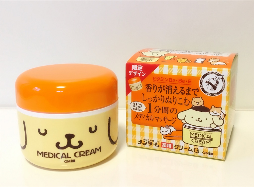 メンターム メディカルクリームg の限定デザイン 18年版 を購入しました ハンドクリーム ポムポムプリン 近江兄弟社 A Kurashi
